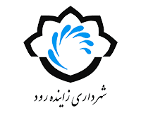 logo-sh-zayanderood